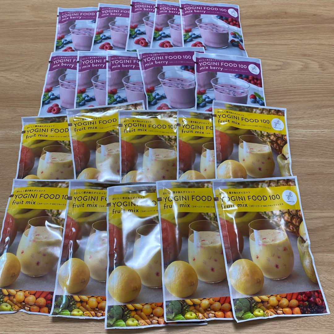 YOGINI FOOD 100 ミックスベリー10袋フルーツミックス10袋