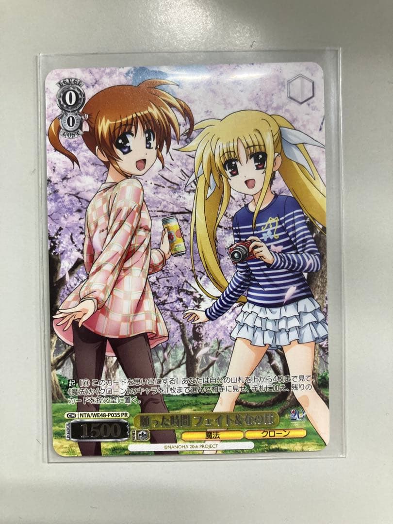 ヴァイスシュヴァルツ WS なのは 願った時間フェイト&なのは 3回戦進出PR