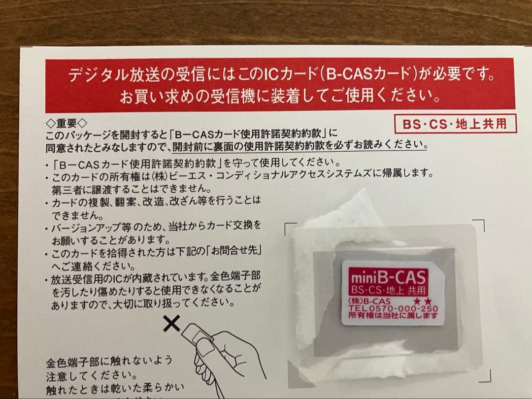 NEC PC-DA700HAW 一体型デスクトップパソコン PC