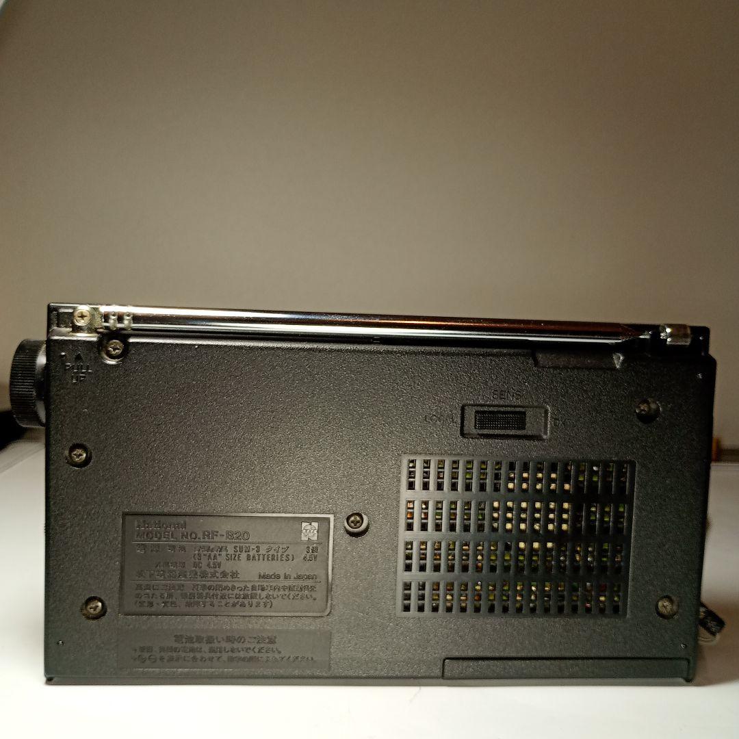 専用出品　松下電器　ラジオ　RF-B20　動作品　と自作バーアンテナ