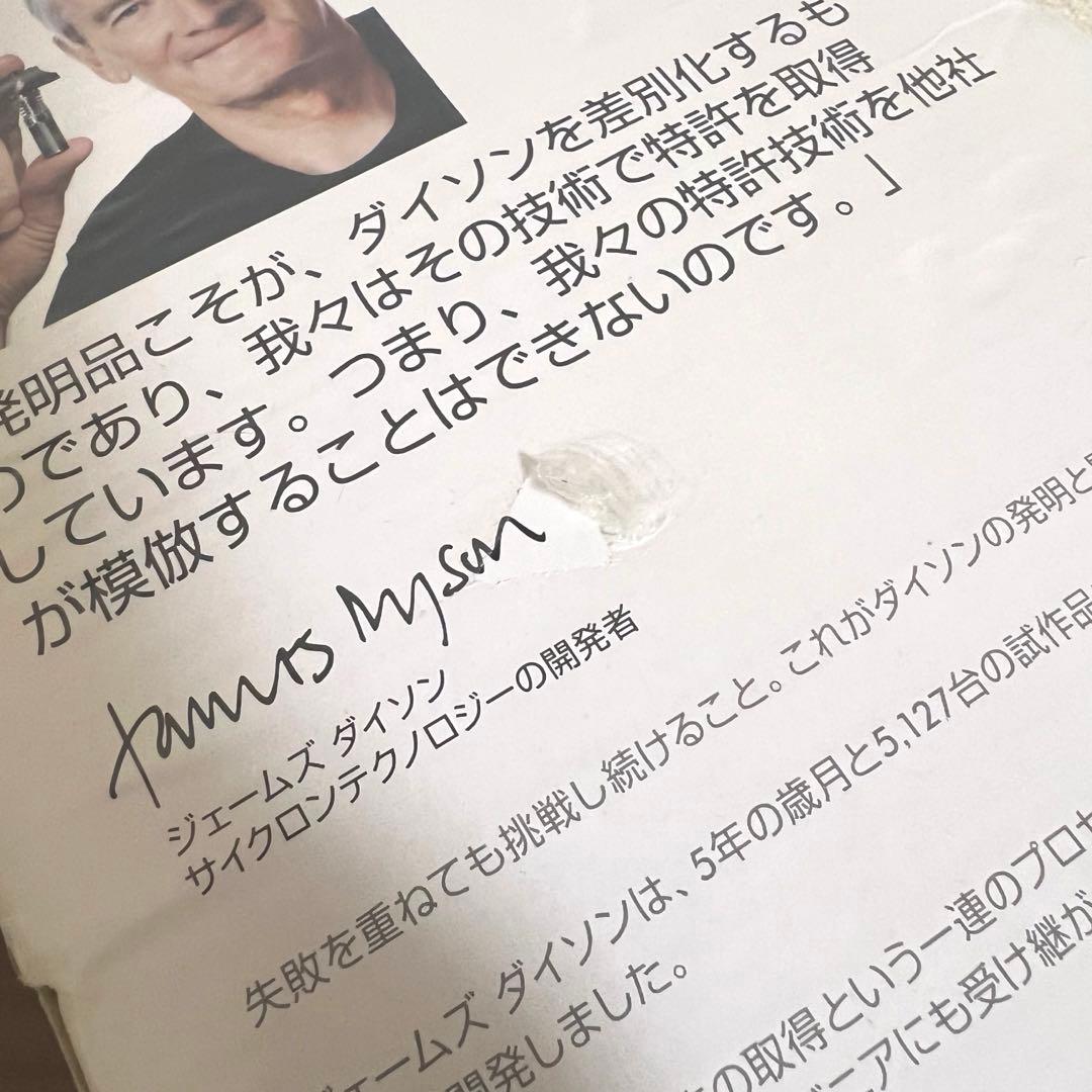 新品未使用 dyson ダイソン V6 trigger+ コードレスクリーナー