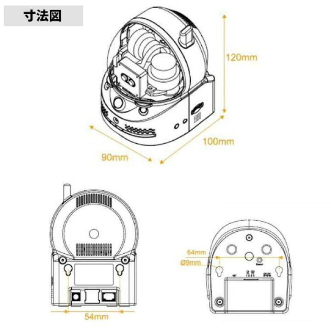 ❺ Solid Viewla IPC-07W フルHD 防犯カメラ スマホ対応