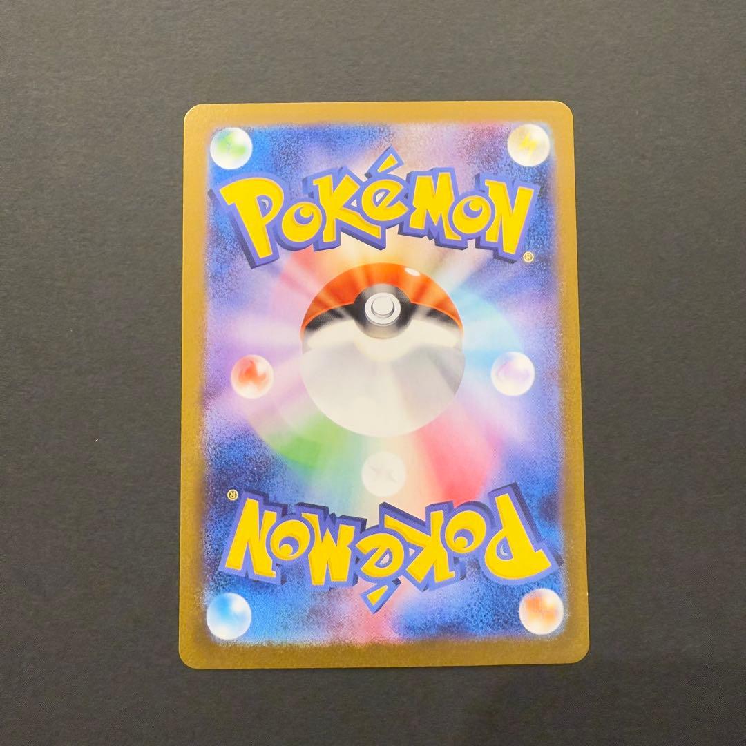 ニンフィアex SAR 212/187 テラスタルフェスex