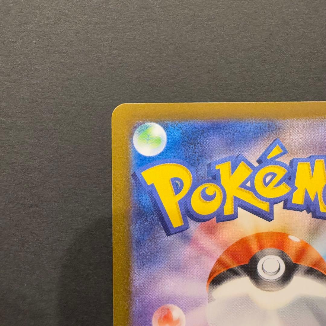 ニンフィアex SAR 212/187 テラスタルフェスex