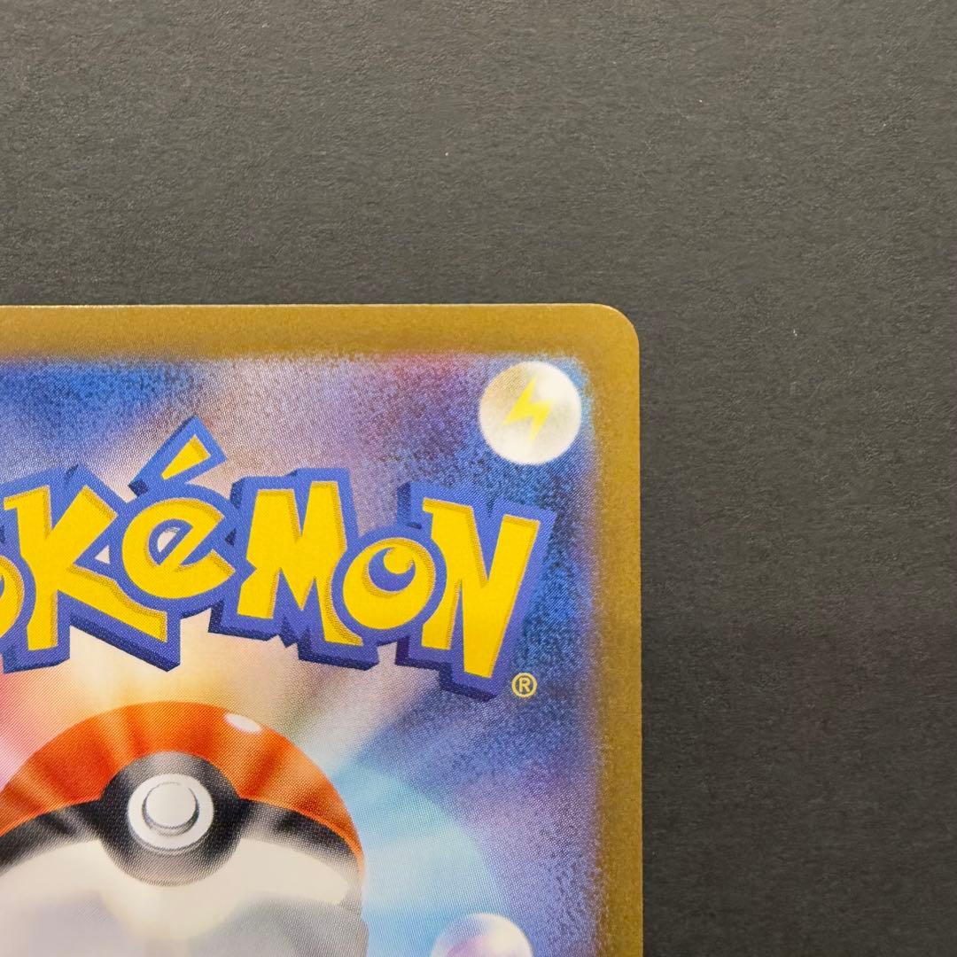 ニンフィアex SAR 212/187 テラスタルフェスex