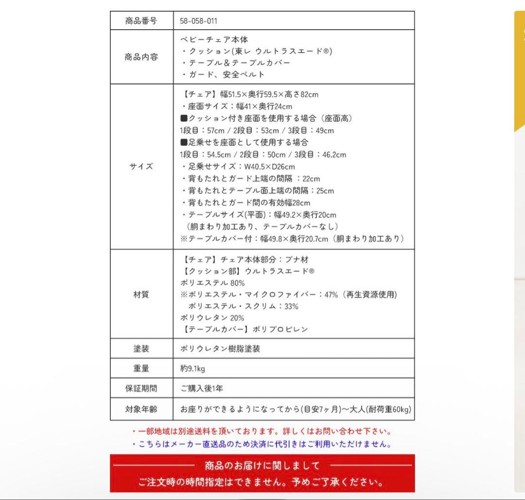 【美品】カトージ 木製ベビーハイチェア ファニカ“お値下げなどご相談ください”
