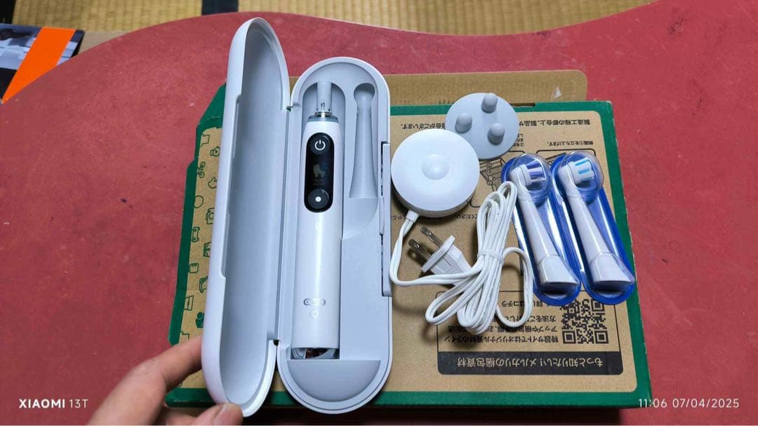 Oralb io9 電動歯ブラシ本体 ホワイト 充電器付き