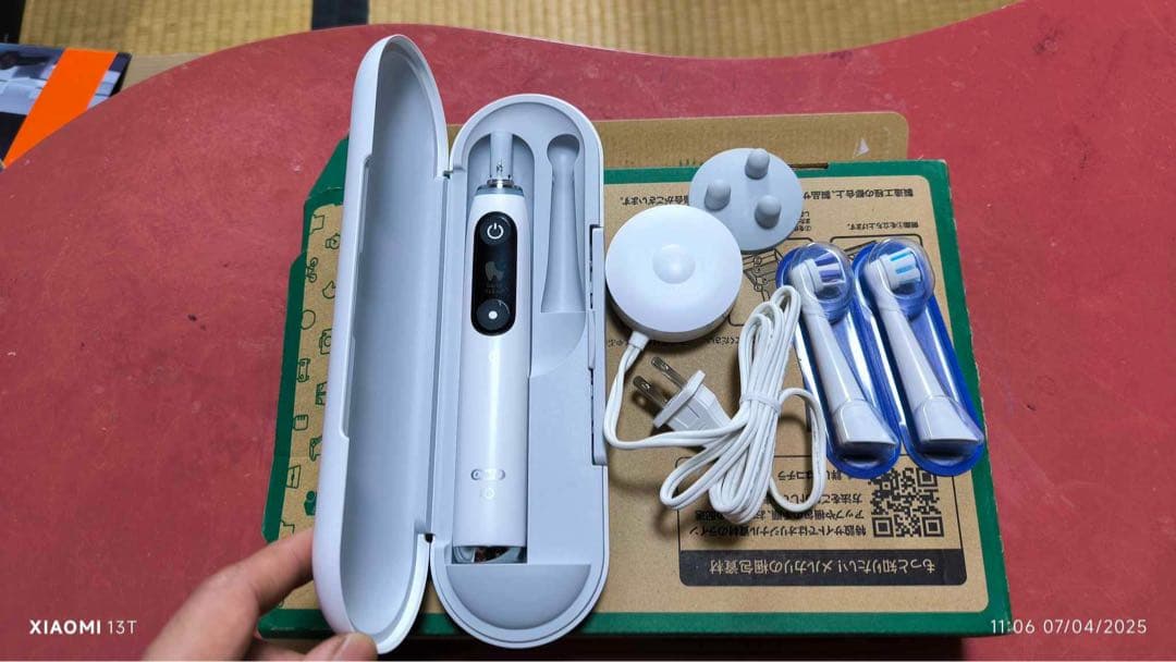 Oralb io9 電動歯ブラシ本体 ホワイト 充電器付き