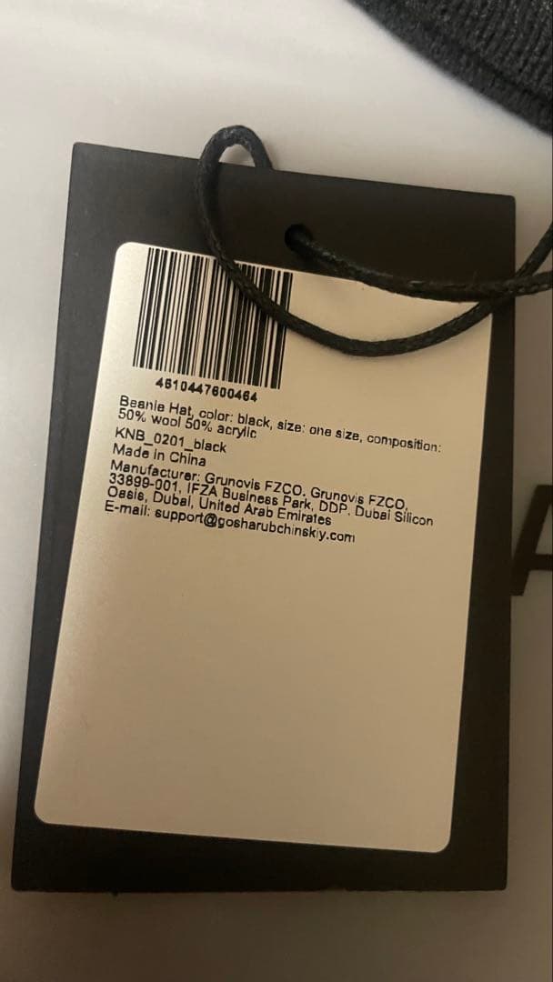 gosha rubchinskiy ビーニー