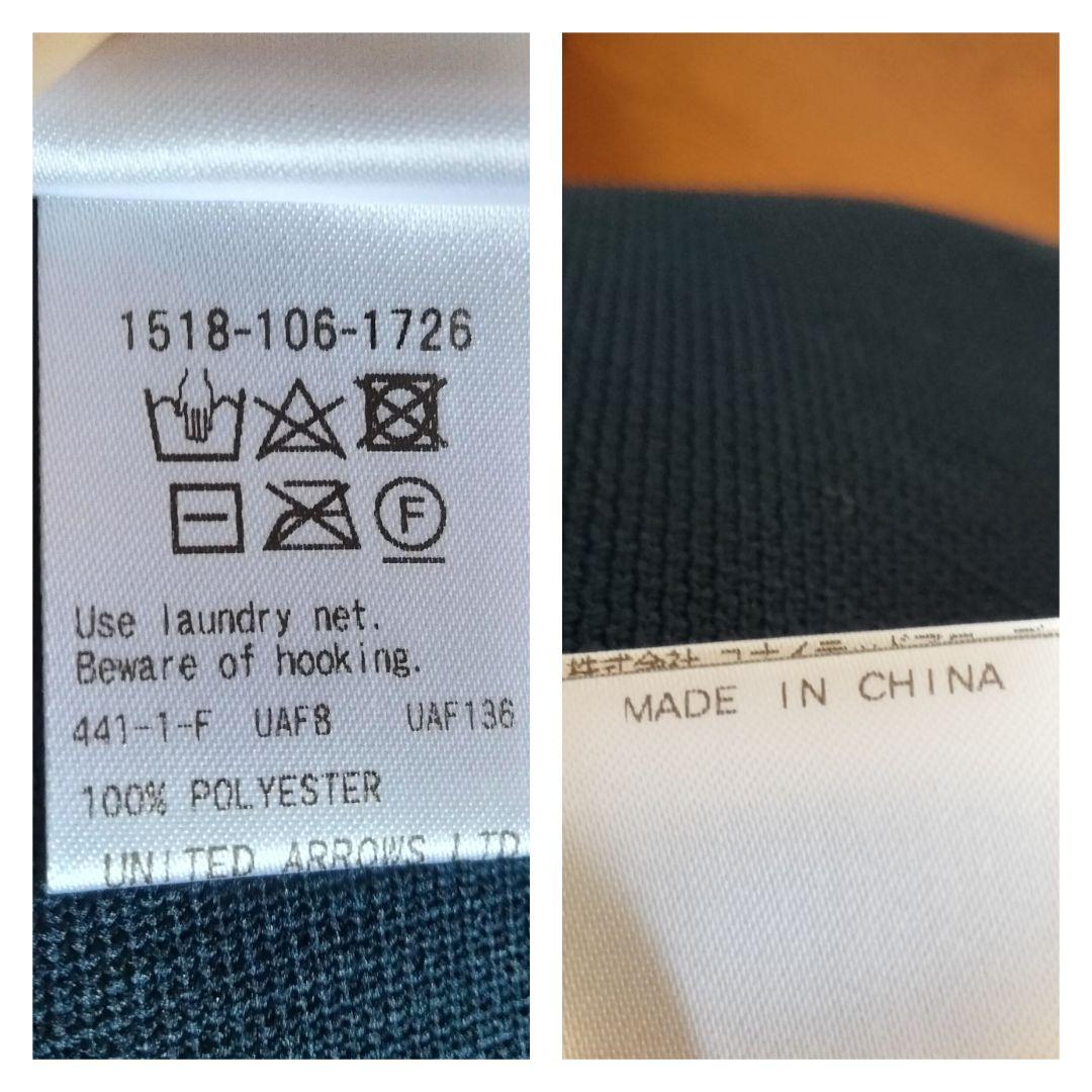 ユナイテッドアローズ　ベスト ジレ　フリーサイズ　ネイビー　レディース