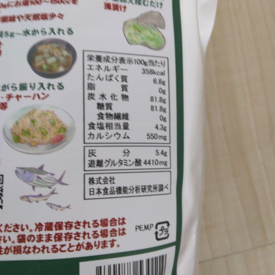 千年前の食品舎　5袋セット