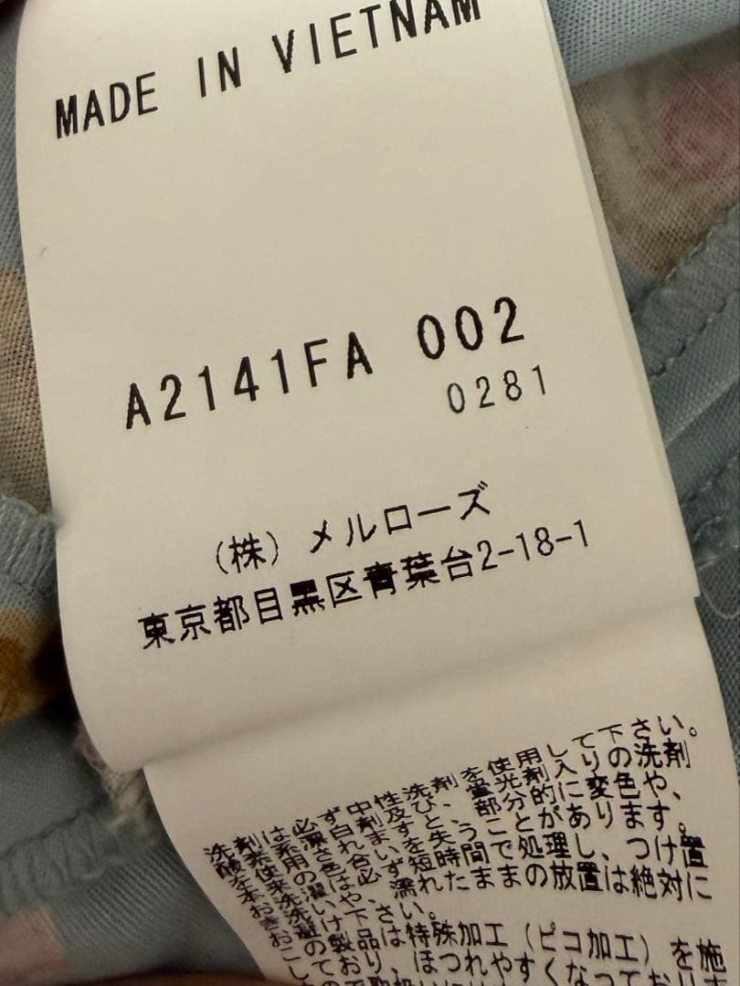 ピンクハウス クッキーラビッツミディワンピ　ハッカ