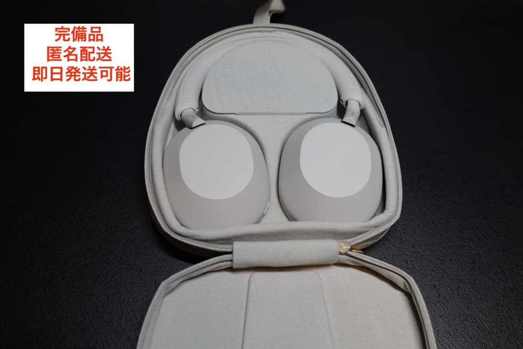 【完備品：美品】SONY WH-1000XM5 ワイヤレスヘッドホン ホワイト