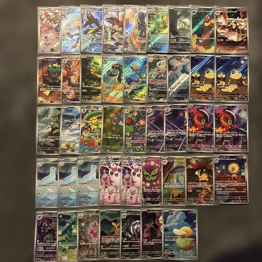 ポケモンカード　 ARまとめ売り