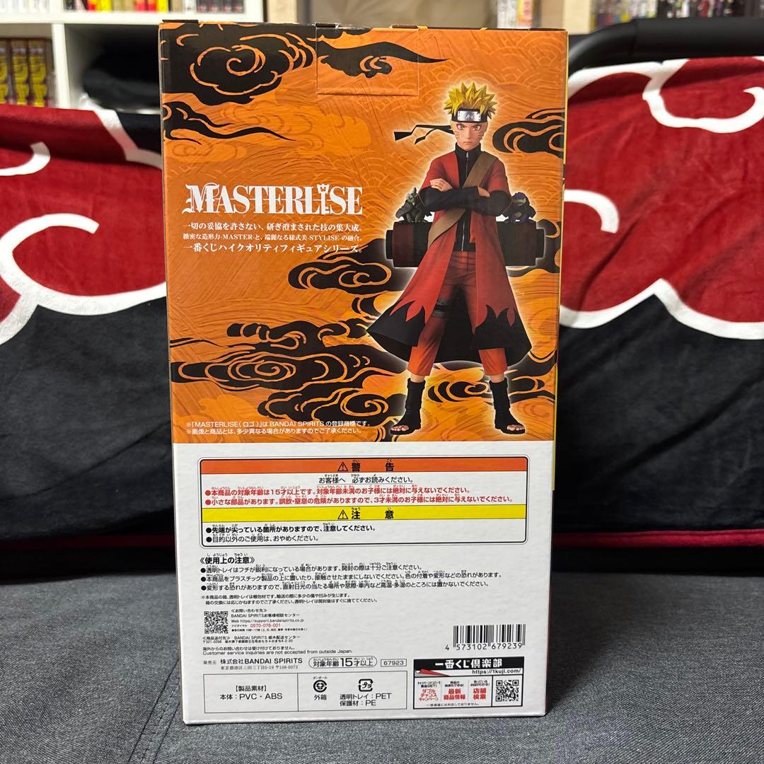 BANDAI MASTERLISE ナルト 仙人モード フィギュア　A賞