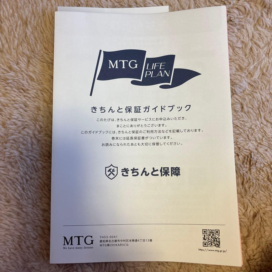 SIXPAD Foot Fit 3 未使用品