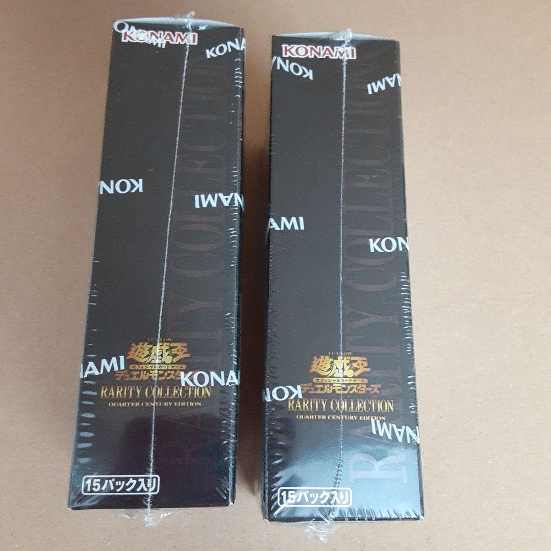 【未開封シュリンク付き】 遊戯王 25th レアリティコレクション 2BOX