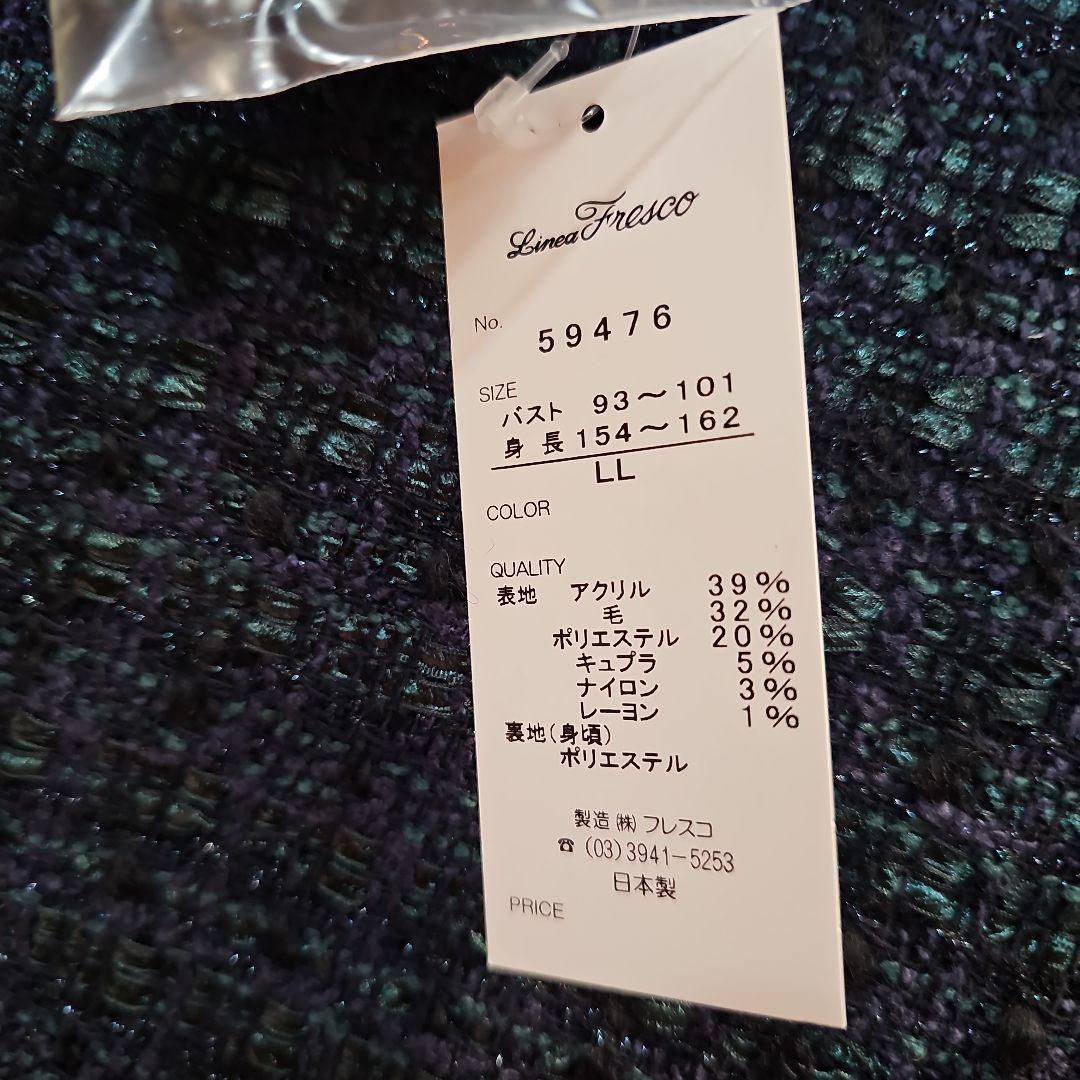 リネアフレスコのダークブルー ツイード風 七分袖チュニック