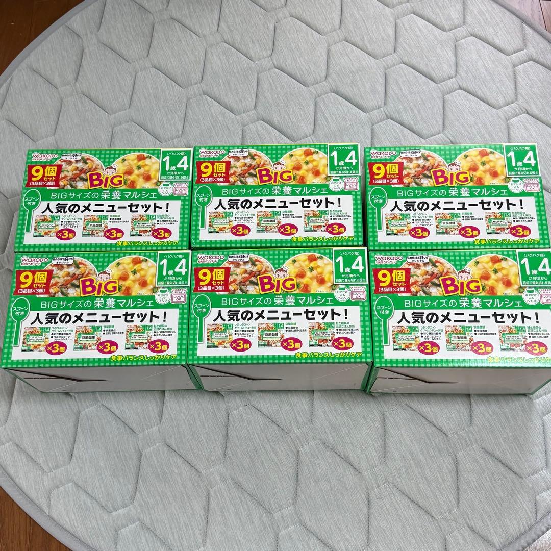 離乳食　まとめ売り　まとめ売り特価‼︎ 早い者勝ち