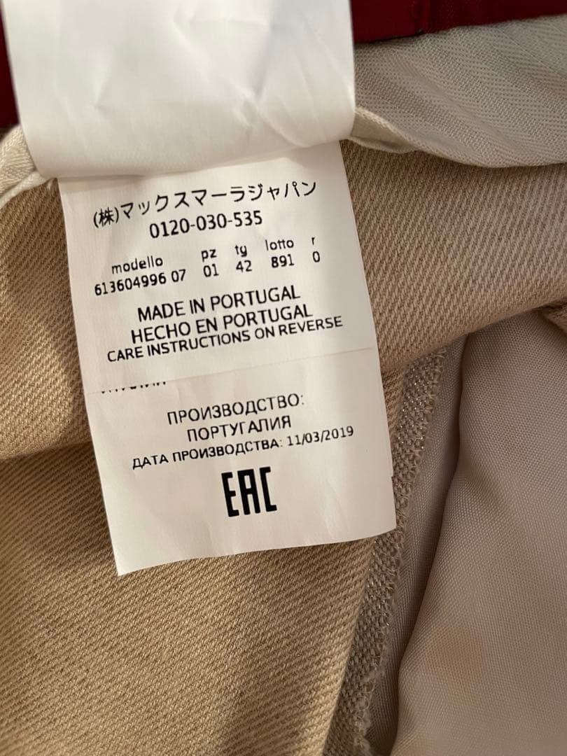 新品未使用　マックスマーラ　パンツ　ベージュ　42