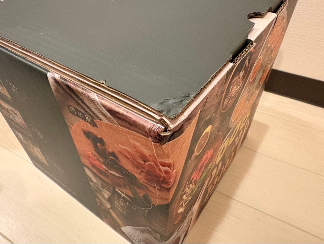 ドライマイスター［AFD-850］未使用