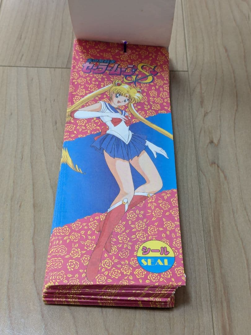 当時物　アマダ　セーラームーンS　シール束　パート3　34袋＋台紙シール1枚