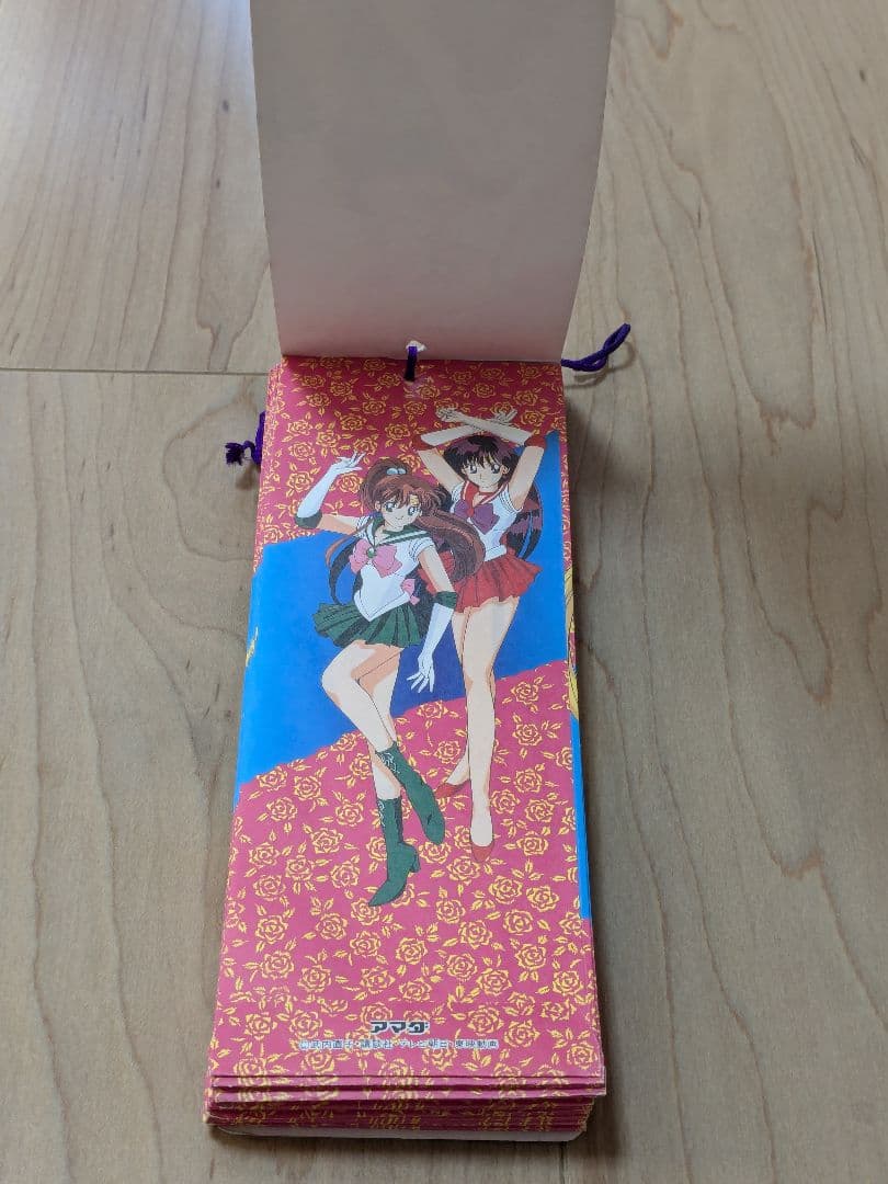 当時物　アマダ　セーラームーンS　シール束　パート3　34袋＋台紙シール1枚