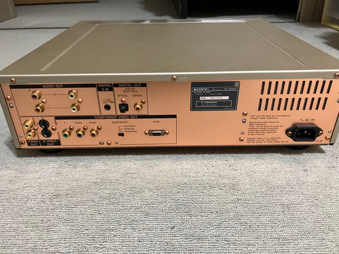 【L550X】Sony DVP-S9000ES SACD/DVDプレーヤー