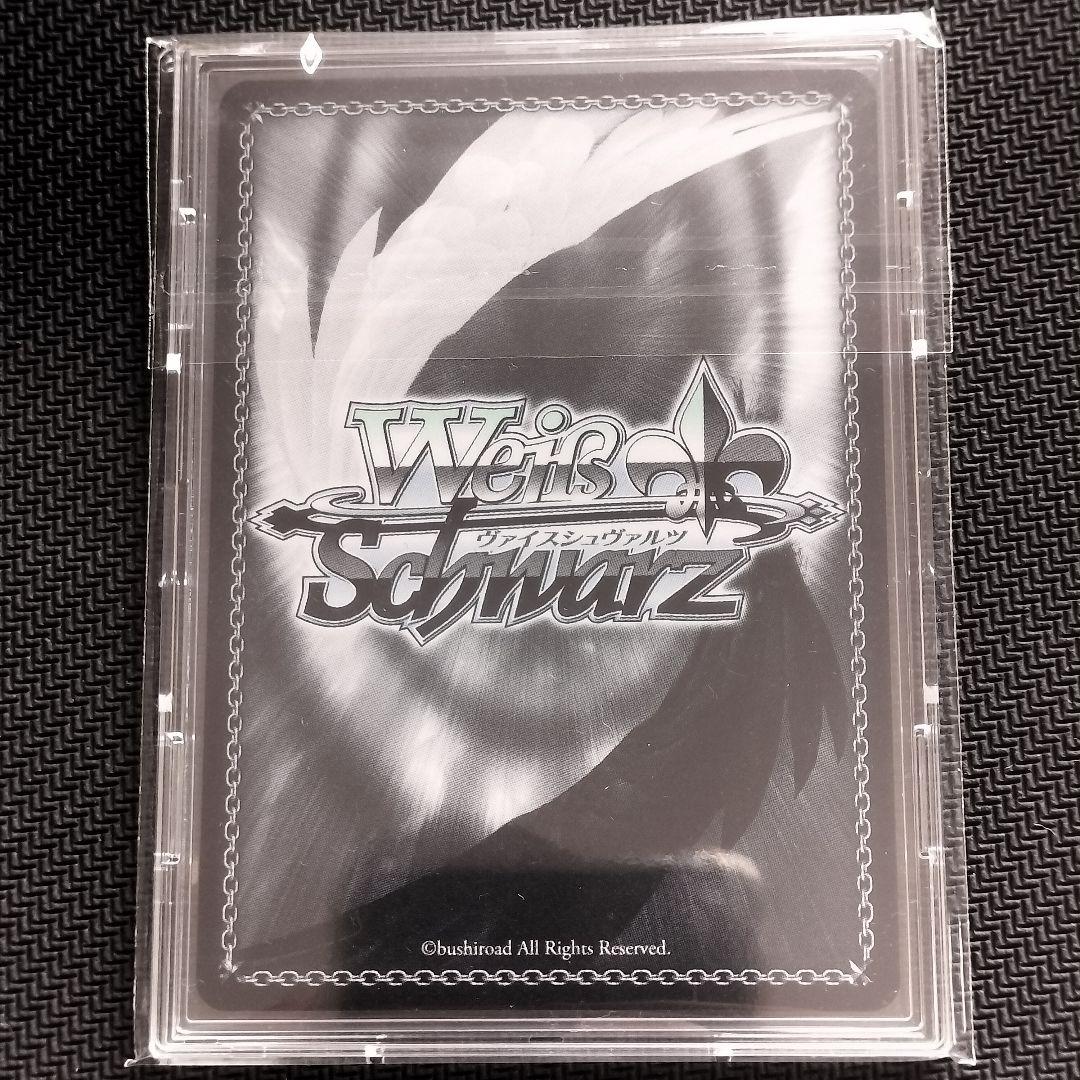 ヴァイスシュヴァルツ アーリャ SP