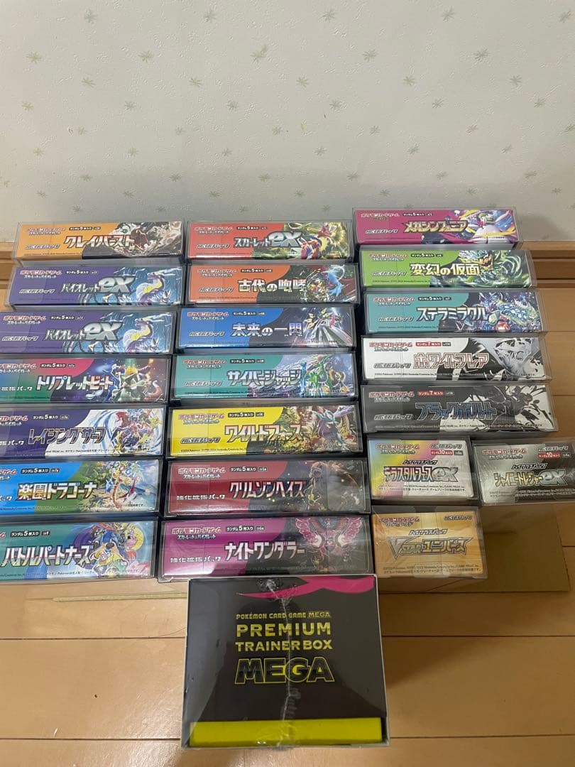 Y*K様 ポケモンカード未開封BOXシュリンク付き まとめ売り