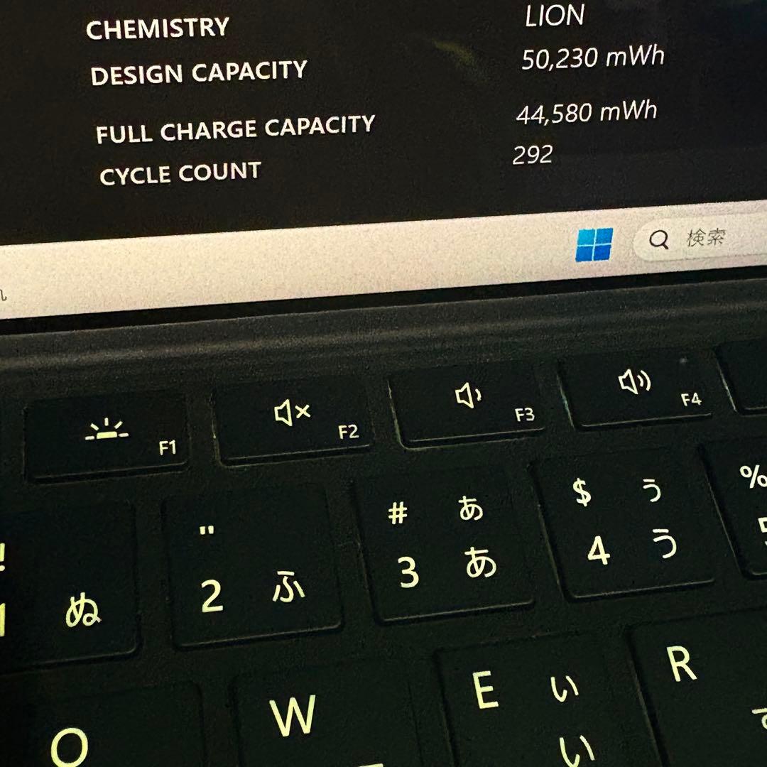 1台限定！バッテリー良好！Surface Pro8 キーボード付　オフィス