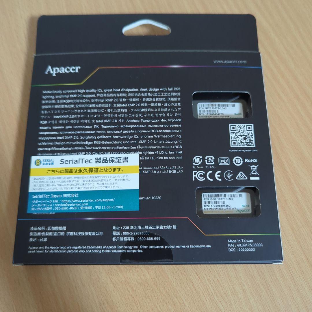 Apacer DDR4 3200 8GB 2枚セット(16GB)