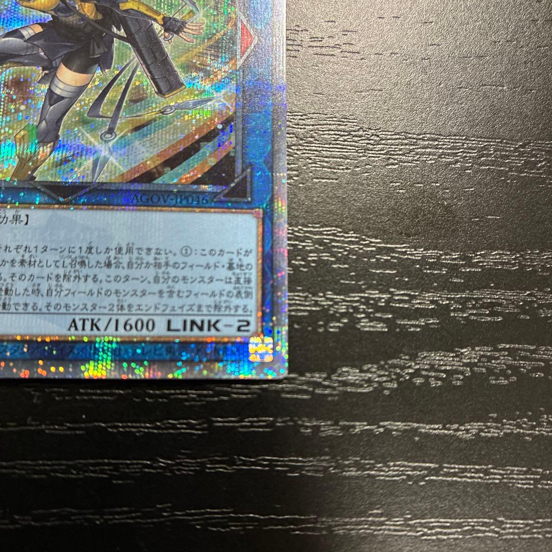 遊戯王　SPリトルナイト 25thシークレットレア1枚【日版】