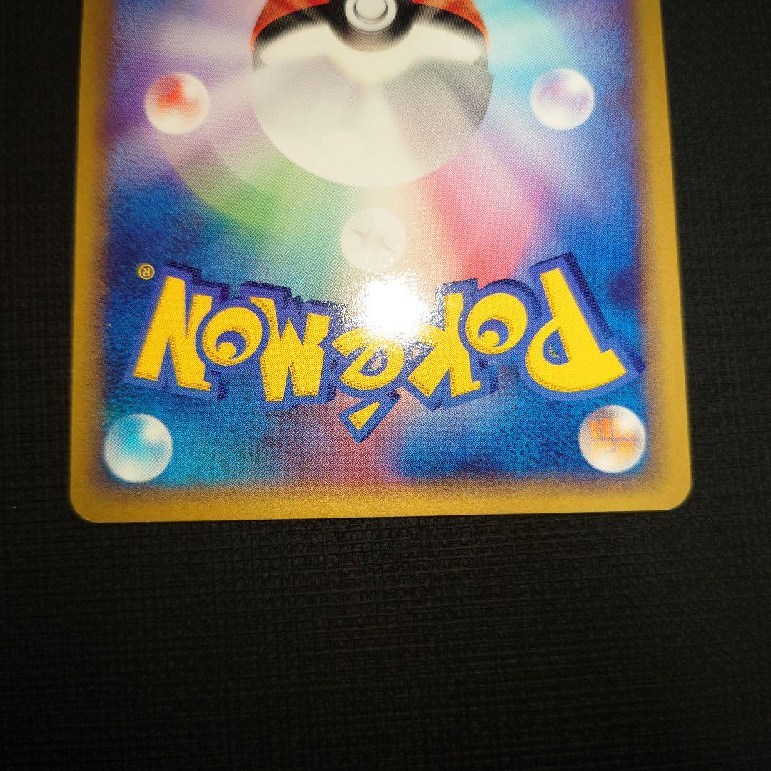 ポケモンカード アチャモ ポケパーク