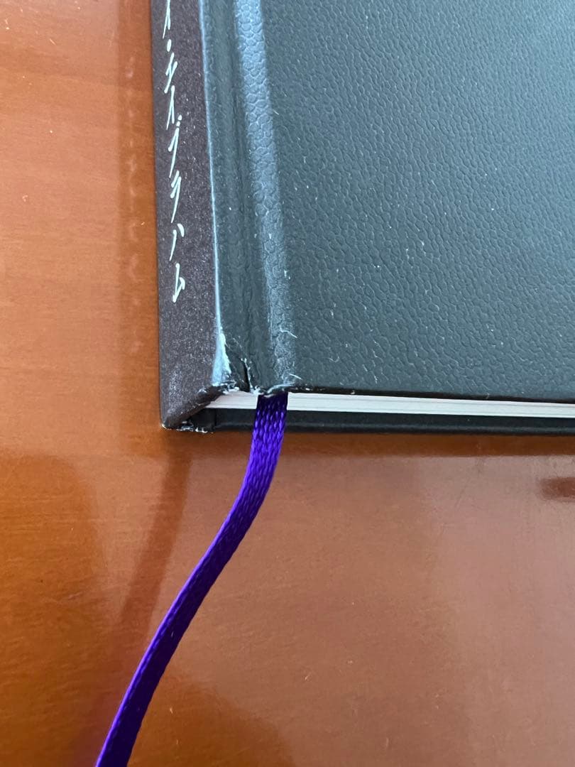 JVアライアンス戦略論