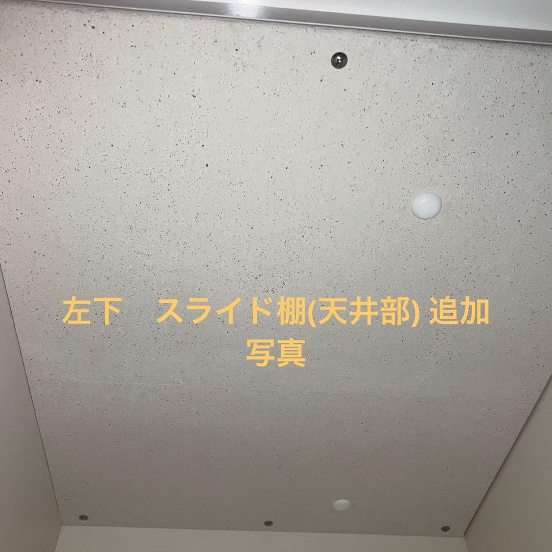 送料込み【美品】 松田家具　食器棚　幅89cm キッチンカウンター　レンジ　収納