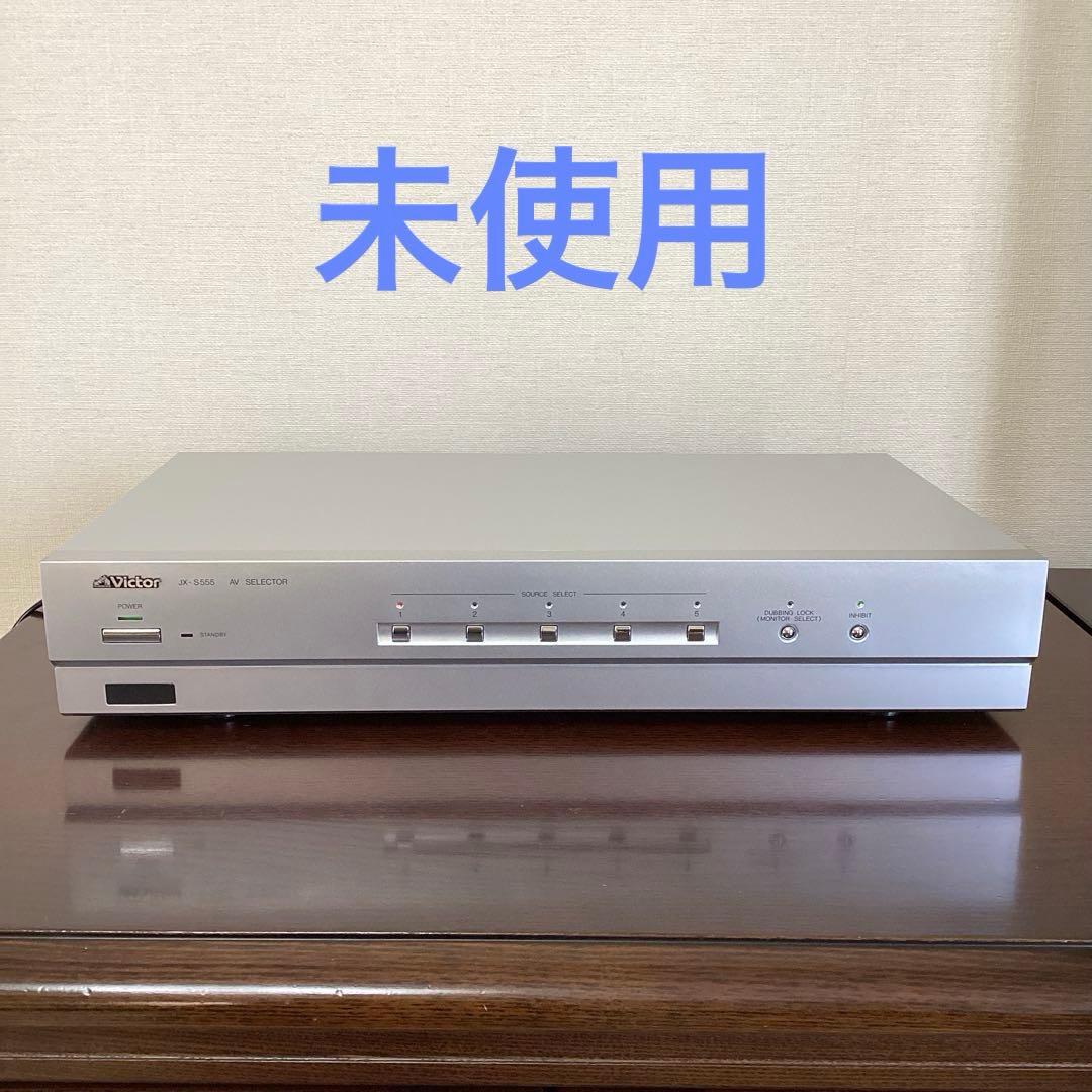 Victor JX-S555 AVセレクター