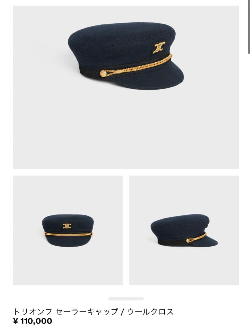セリーヌ　キャップ