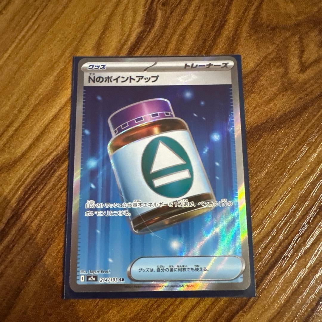 ◆メガリザードンX 360レアカード インフェルノX