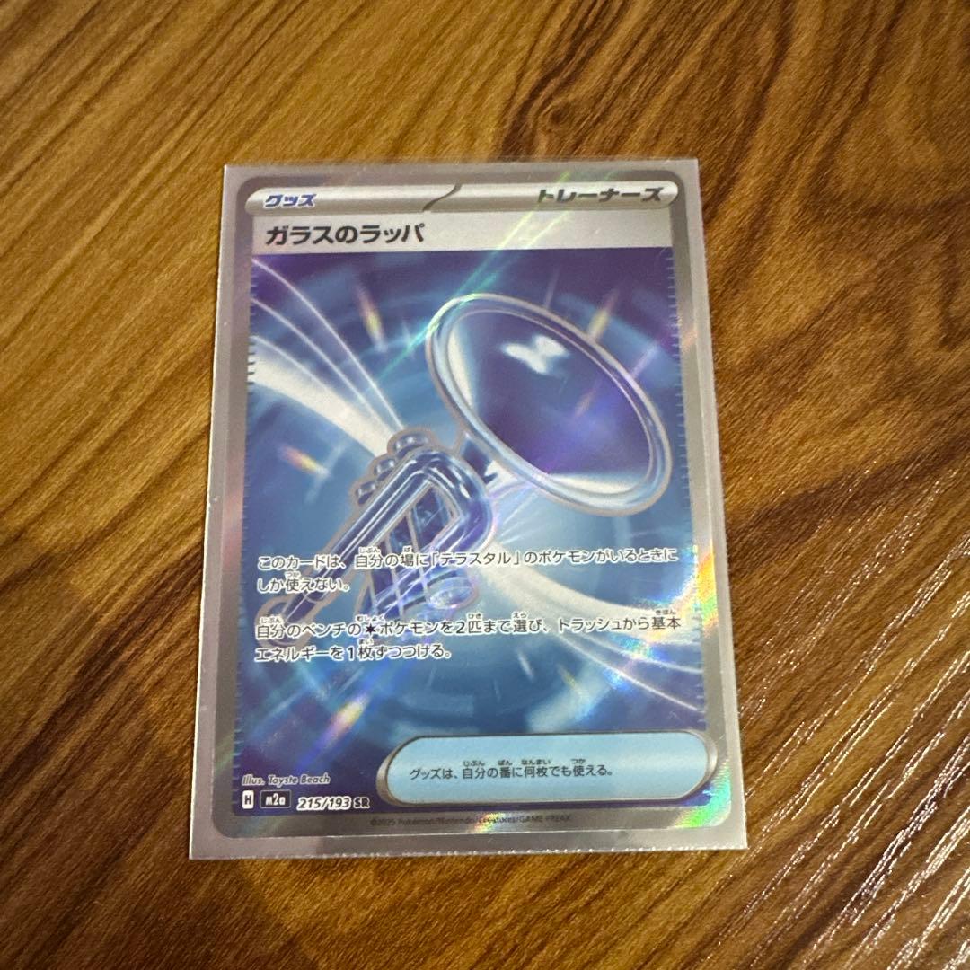 ◆メガリザードンX 360レアカード インフェルノX