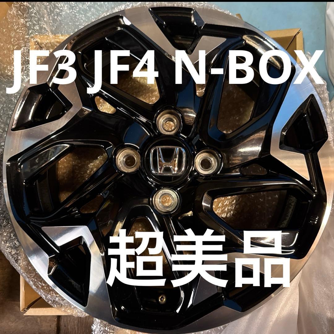 JF3 JF4 N-BOX 純正 ホイール 1本