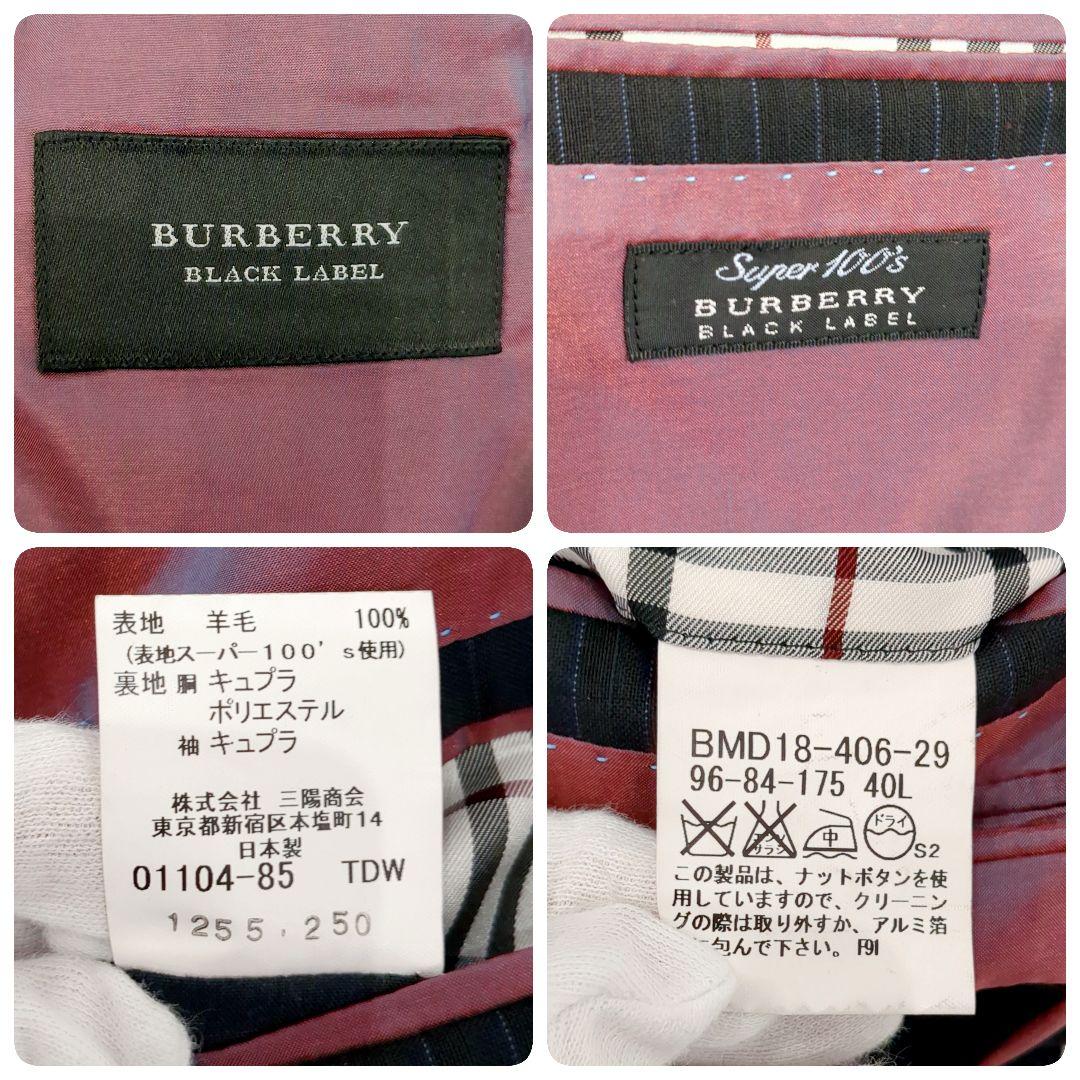 極美品✨️BURBERRY BLACKLABEL　セットアップ　メンズスーツ L