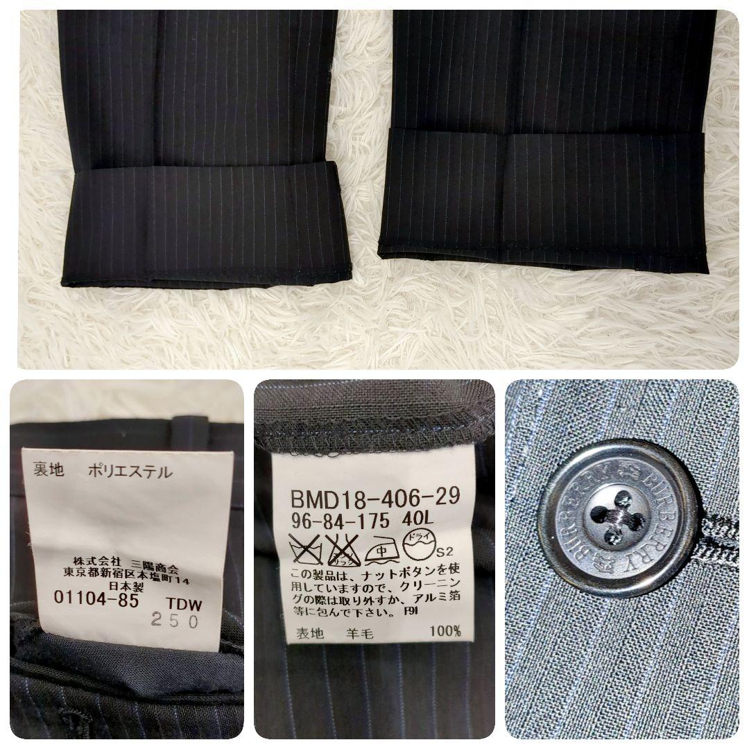 極美品✨️BURBERRY BLACKLABEL　セットアップ　メンズスーツ L