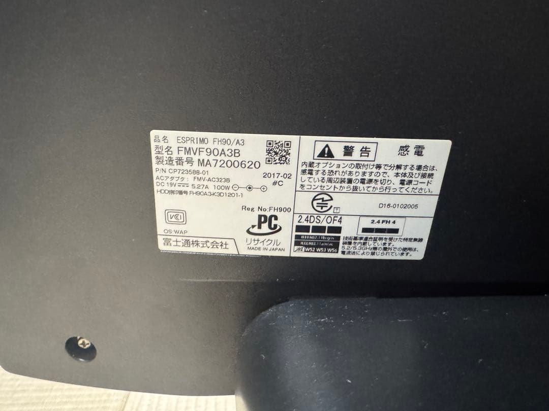 富士通✨デスクトップ❗️corei7❗️第6世代❗️HDD2.7TB✨訳あり❗️