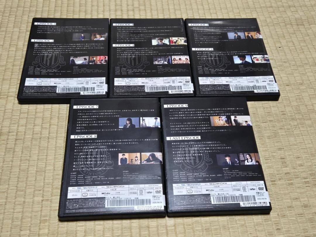 DVD　御上先生　全５巻　松坂桃李　吉岡里帆　髙石あかり　堀田真由　レンタル専用