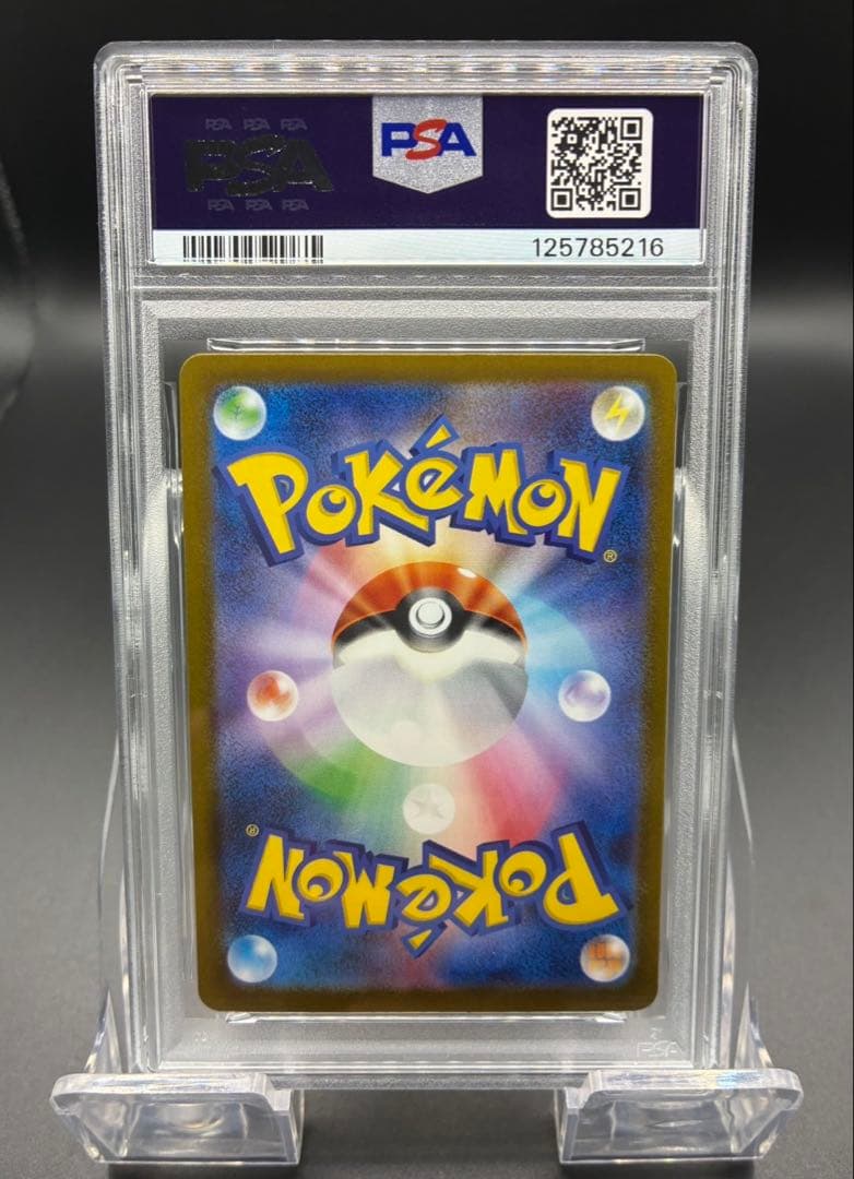 【PSA10】ポケモンカード メガブレイブ メガアブソルex SAR