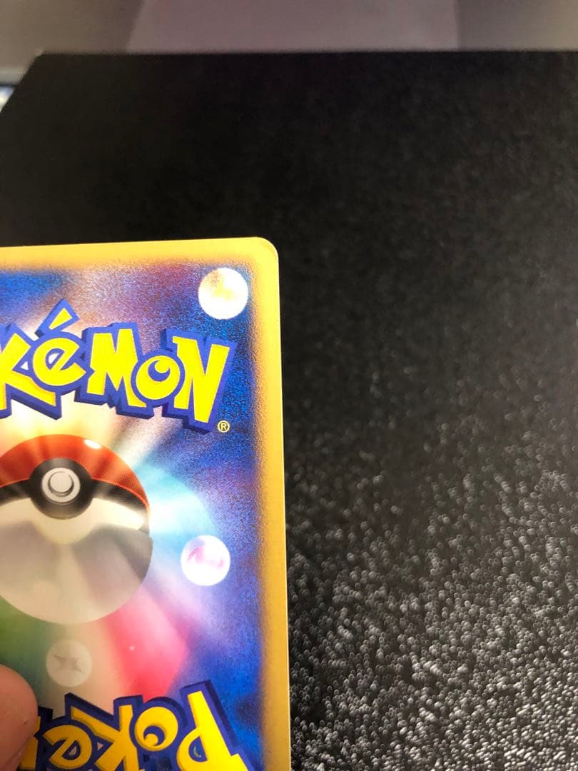 ポケモンカード 10th プレミアムシート