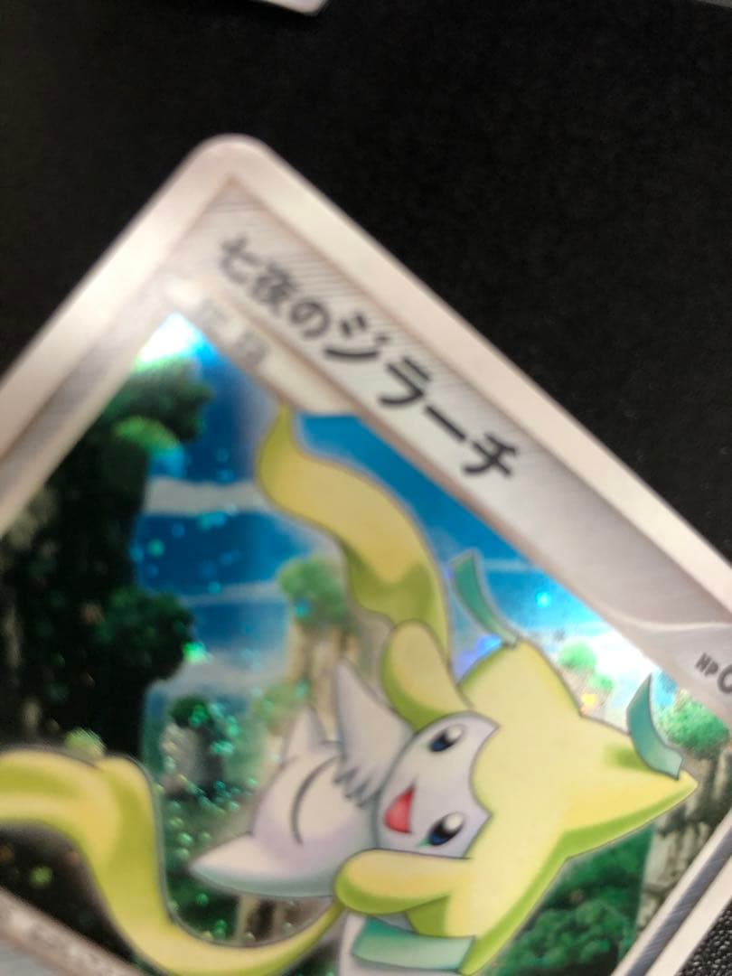 ポケモンカード 10th プレミアムシート