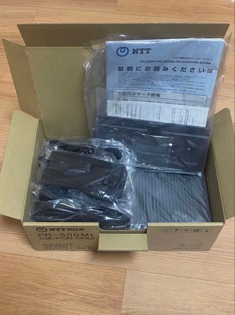 【新品】　PR-600MI ホームゲートウェイ