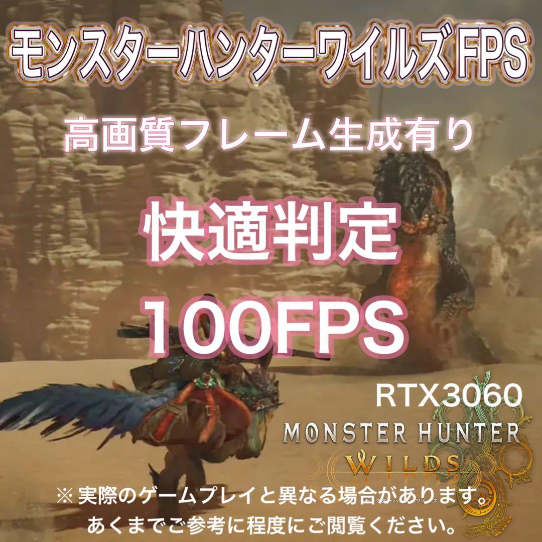 PCデビューにも◎RTX2060搭載ゲーミングPCモニター付フルセット